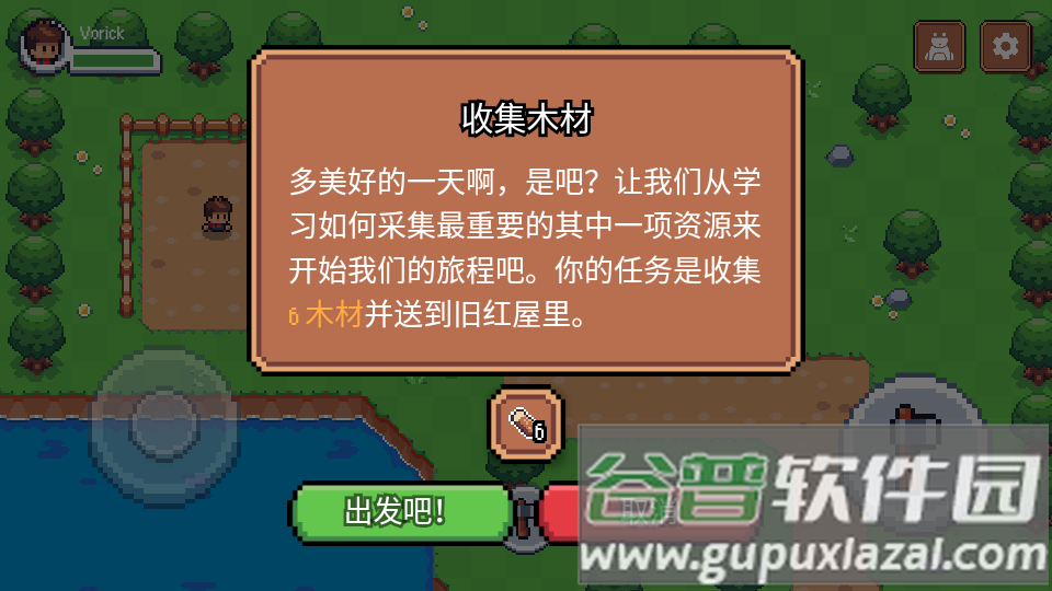 Sunny Place手谈汉化版截图3