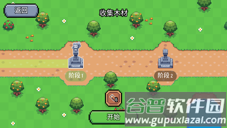 Sunny Place手谈汉化版截图4