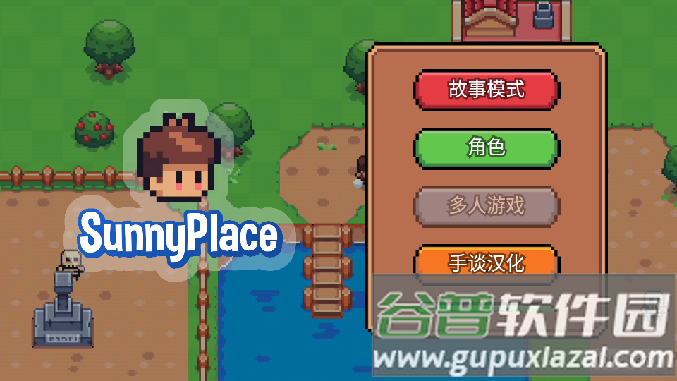 Sunny Place手谈汉化版截图5