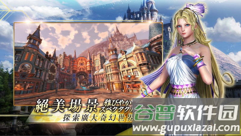 ETERNAL永a}s台服版截图1