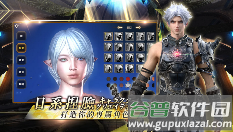 ETERNAL永a}s台服版截图2