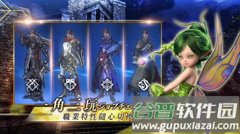 ETERNAL永a}s台服版截图3