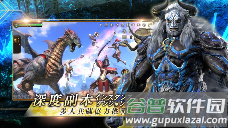 ETERNAL永a}s台服版截图4