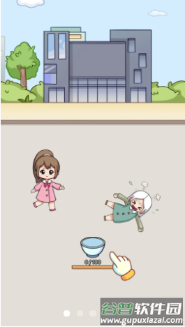 数一亿粒米2截图4