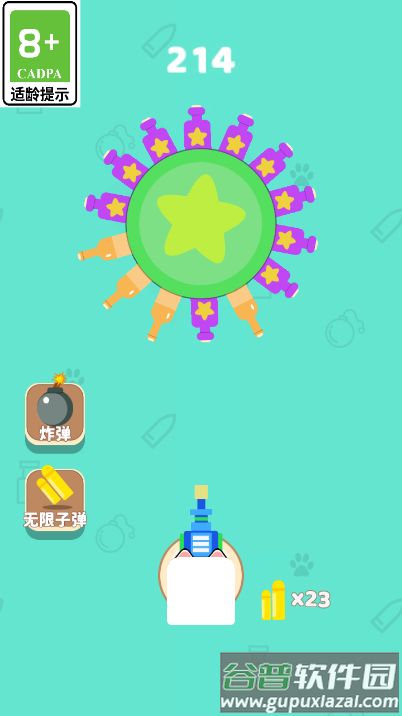 猫咪小射手小游戏安卓版截图2