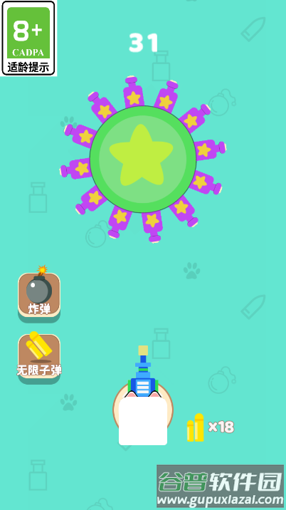 猫咪小射手小游戏安卓版截图3