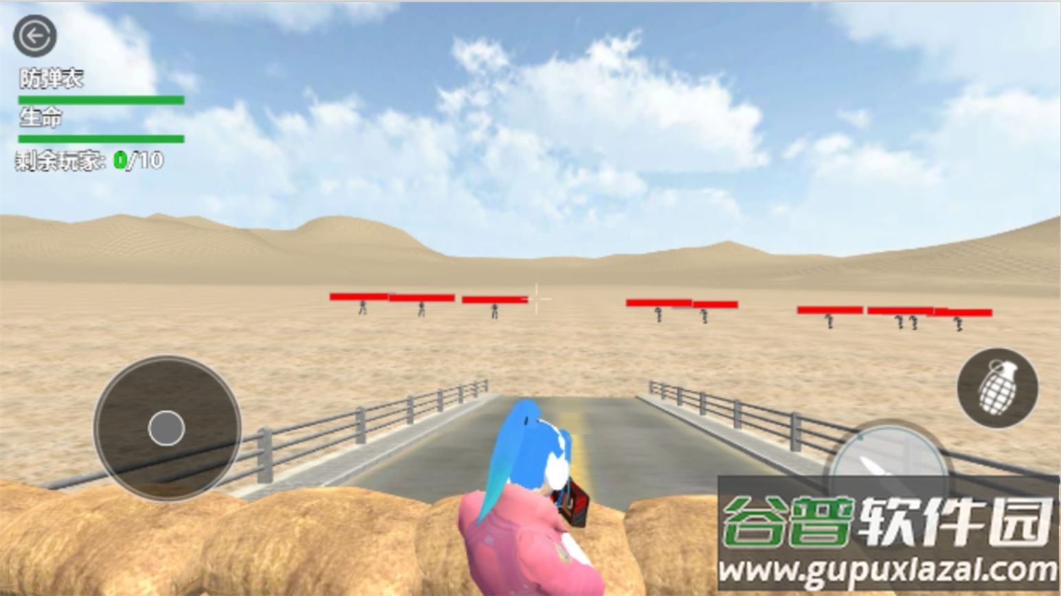 吃鸡求生模拟游戏截图1