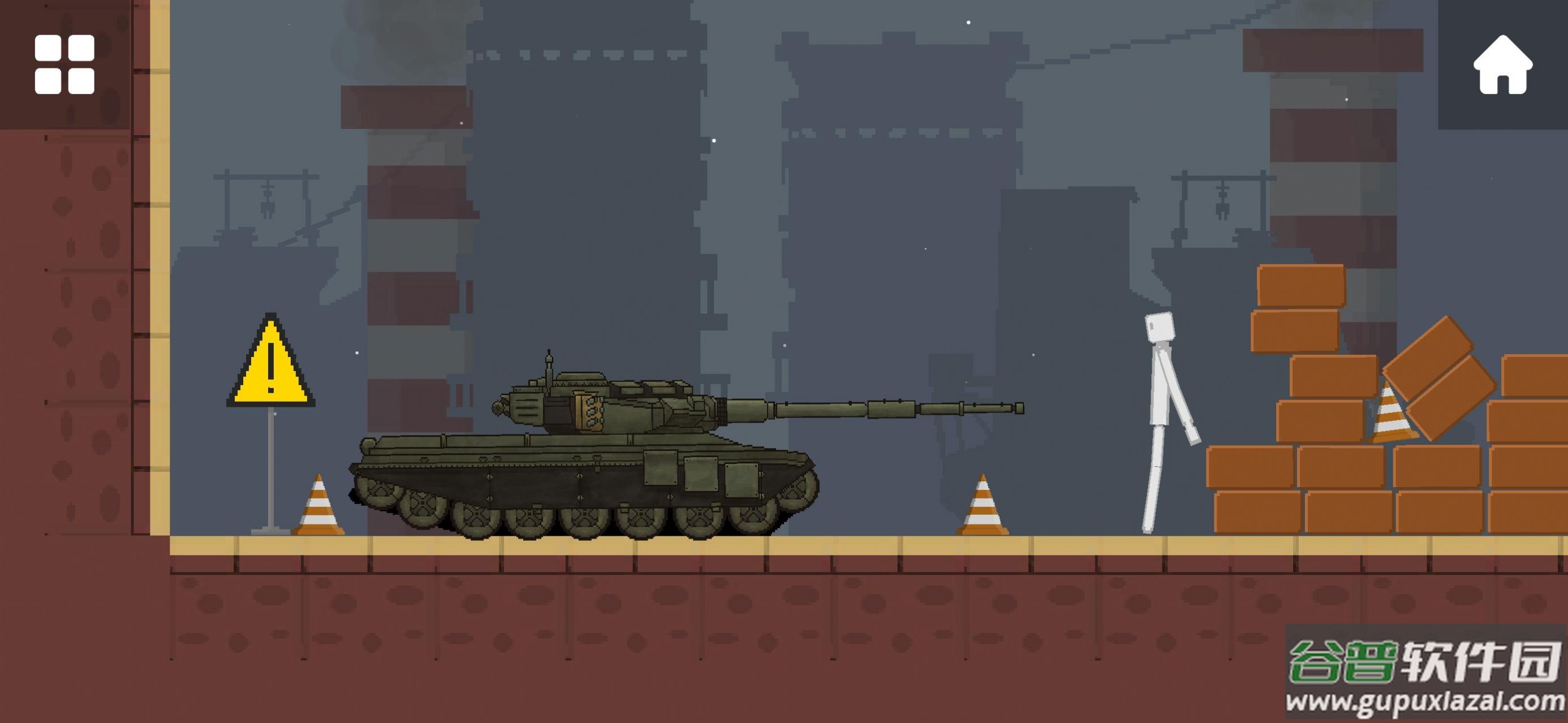 柠檬游乐场游戏(Lemon Play)截图4