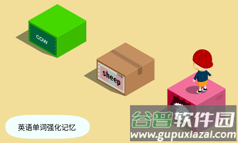 阳阳跳一跳游戏截图2