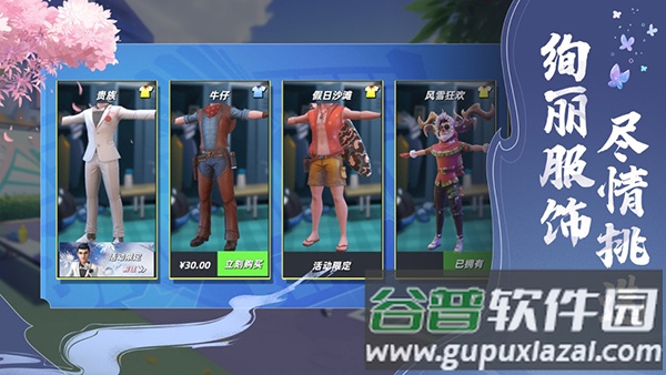 决战羽毛球游戏官方正版下载截图2