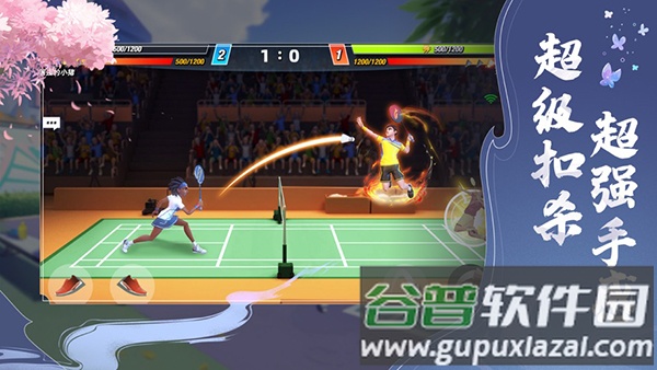 决战羽毛球游戏官方正版下载截图3
