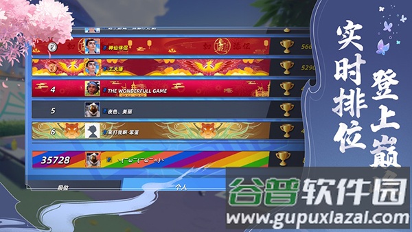 决战羽毛球游戏官方正版下载截图4