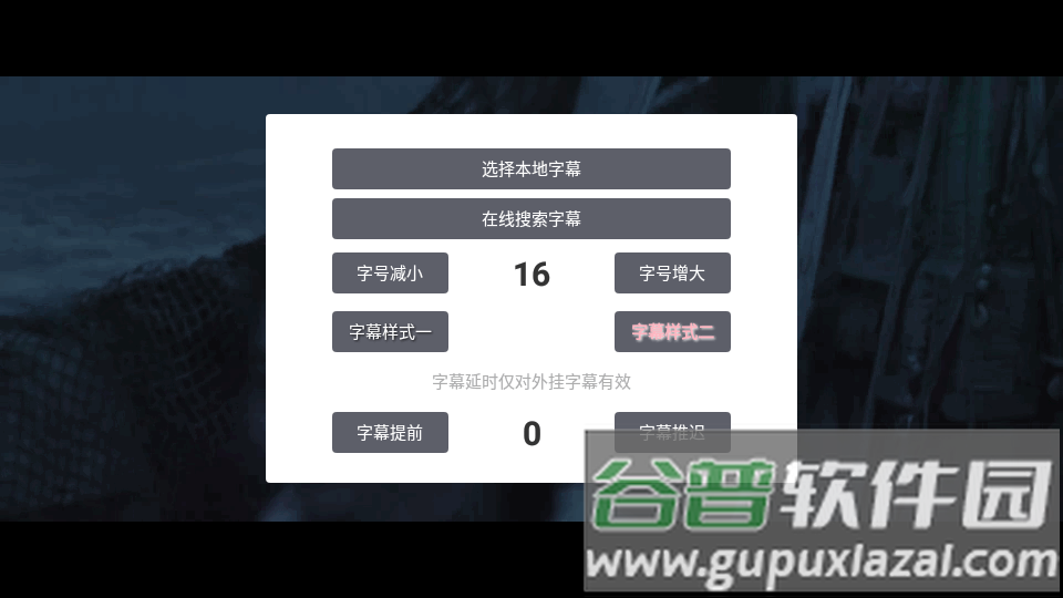 庞统TV时光机安卓内置版截图2