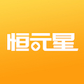 恒元星赚钱版v1.0.5最新安卓版