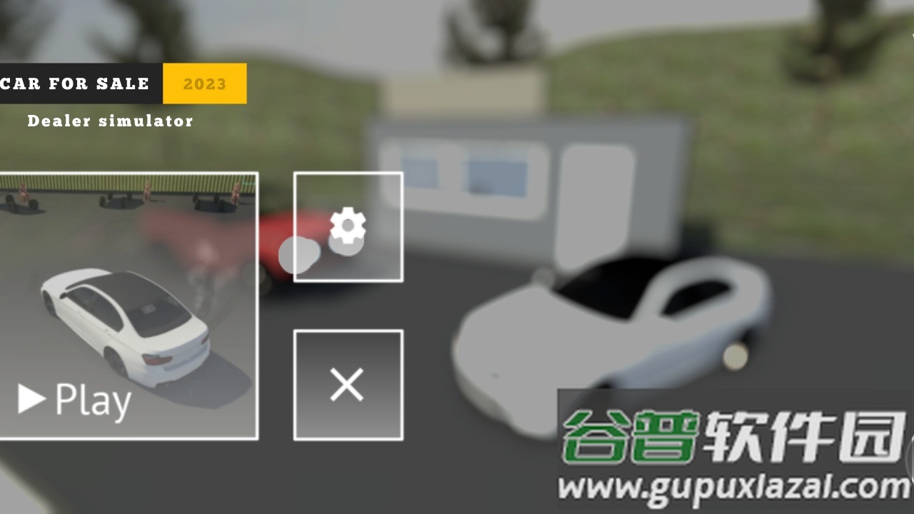 汽车出售模拟器安卓版截图1