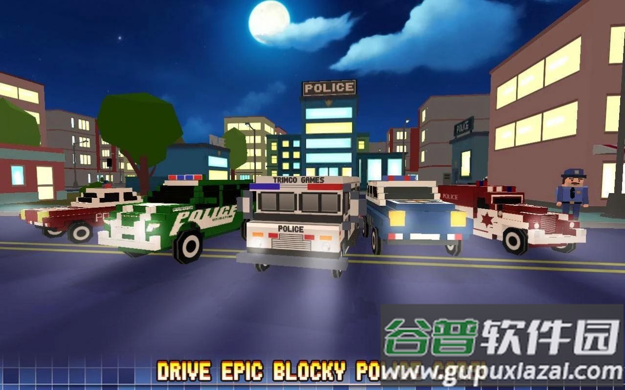 城市街区终极警察游戏截图3