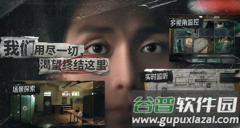 飞越13号房下载安装