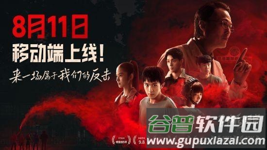 飞越13号房下载安装截图1