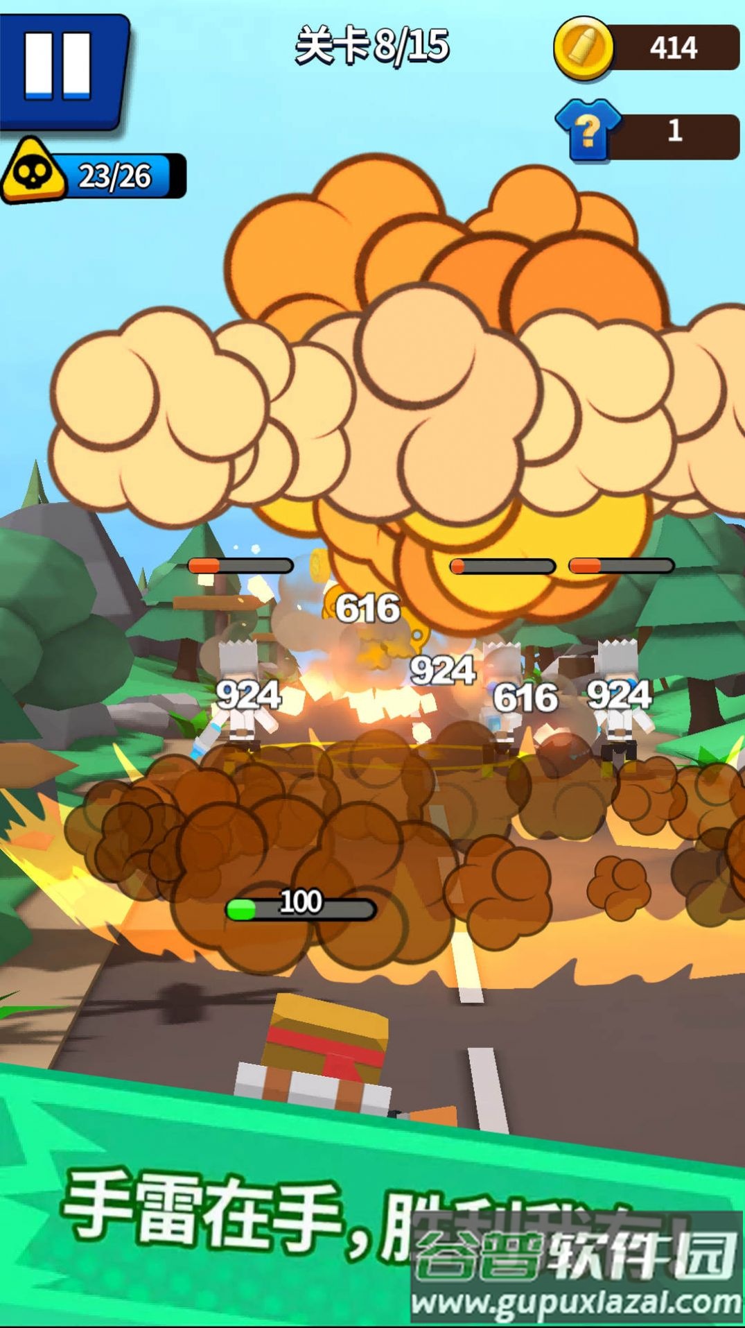 大枪突突突游戏截图1