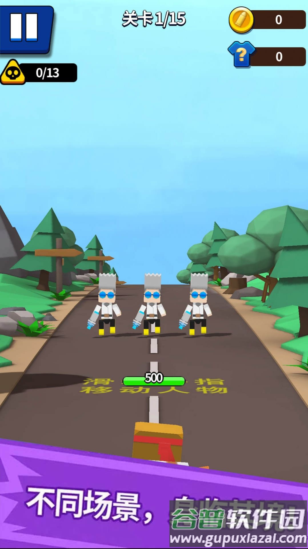 大枪突突突游戏截图3