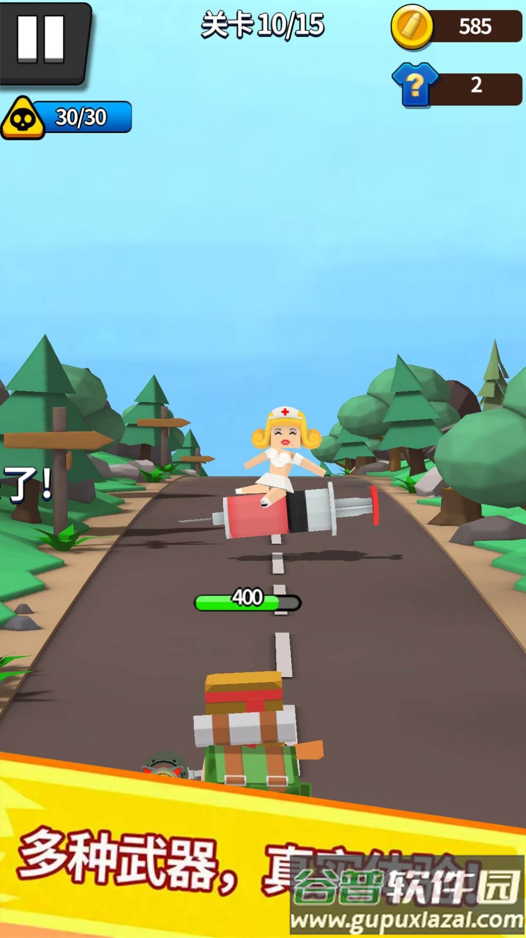 大枪突突突游戏截图4