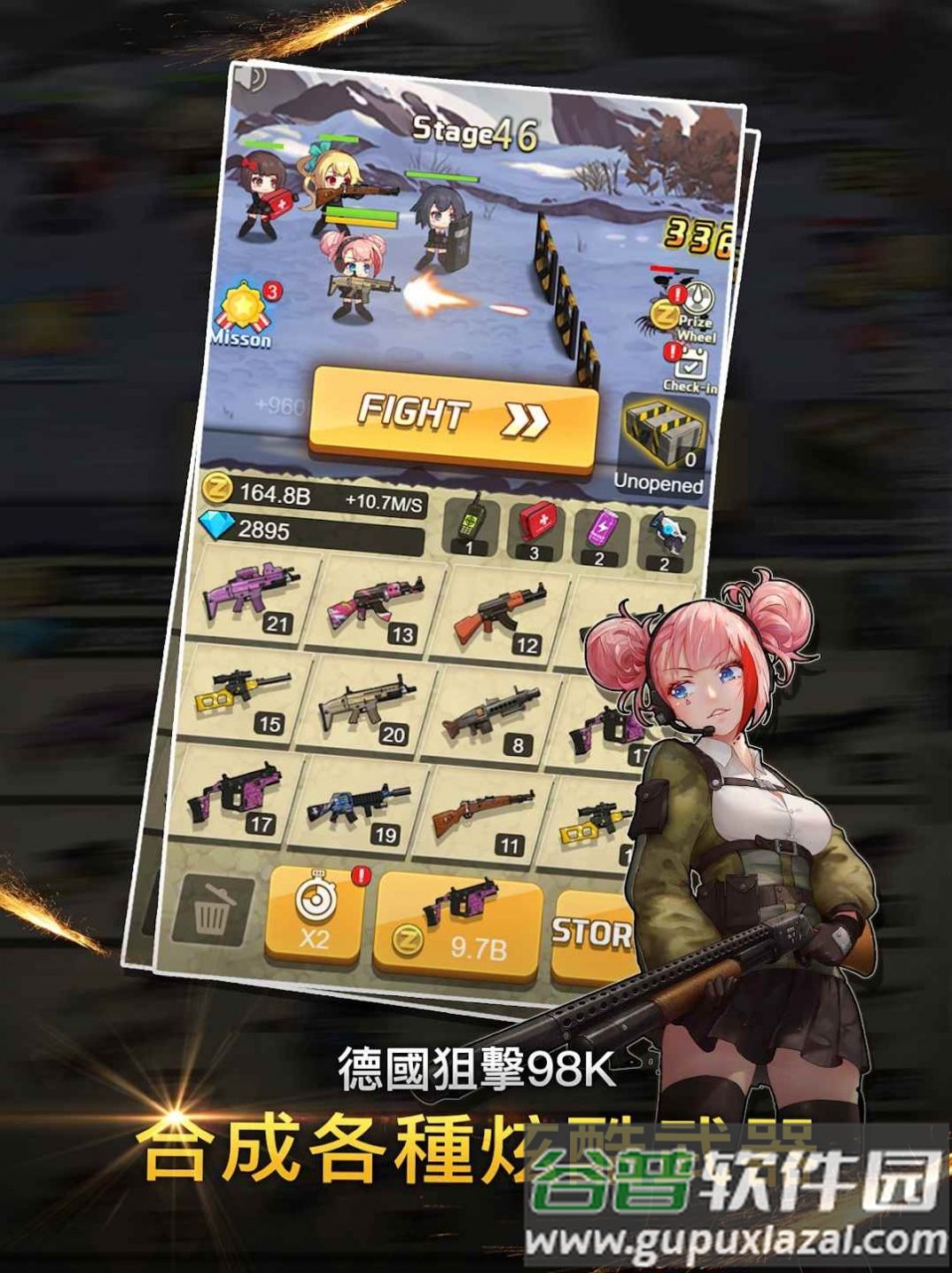 Z速射击合成版游戏下载安装(Merge Rush Z)截图4