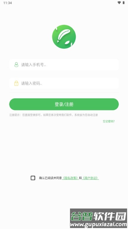 AI写作豆app免费版