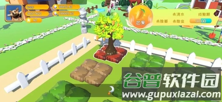 金秋果园游戏最新版截图2