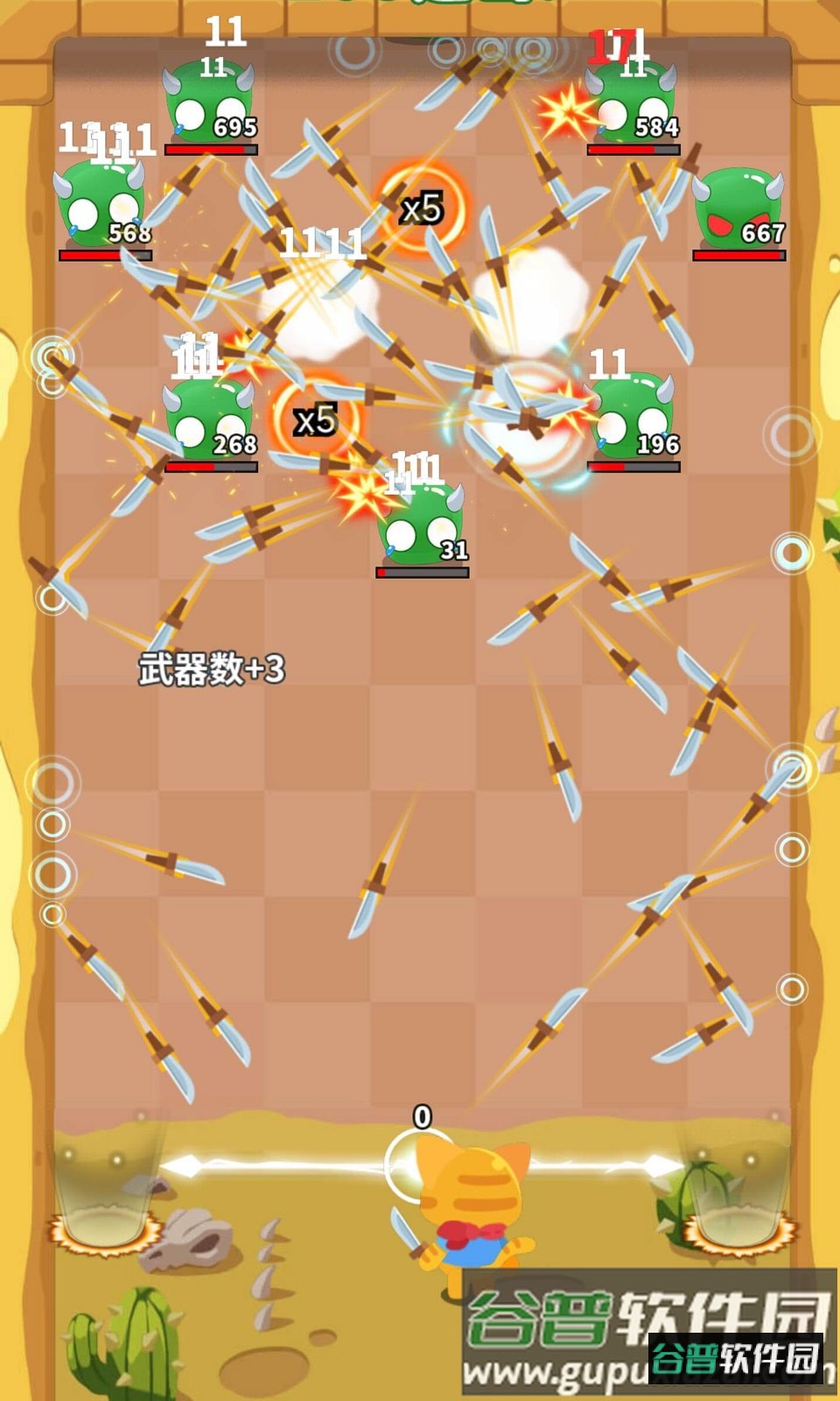 这真有点强游戏截图4