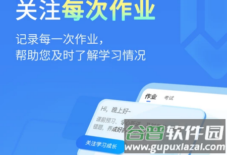 七天学伴 七天学伴