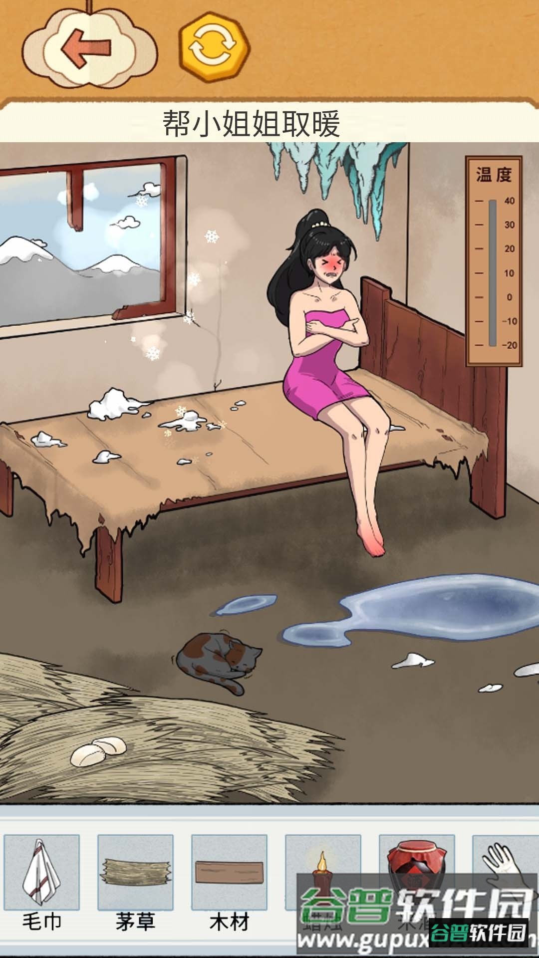 疯狂脑力挑战截图3