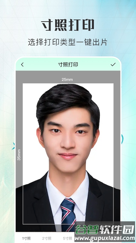多功能打印机app下载最新版截图1