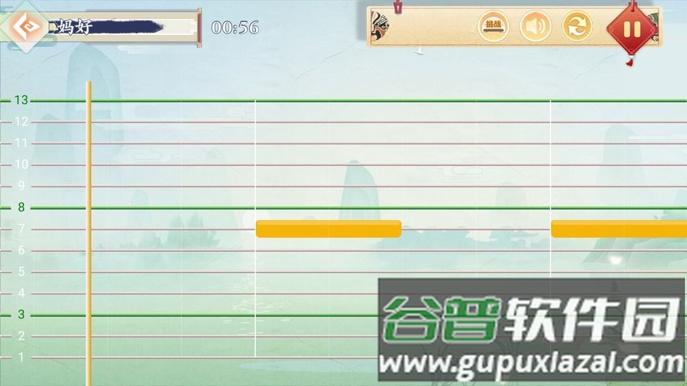 亿古筝爱练琴手游截图3