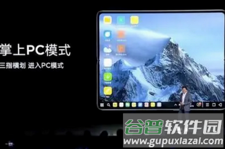 小米PC模式安装包
