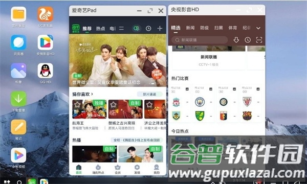 小米PC模式安装包