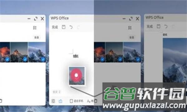 小米PC模式安装包截图4