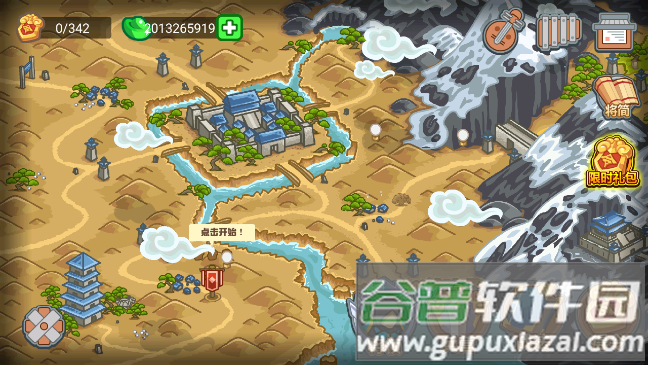 世界守卫军无限钻石最强英雄解锁版