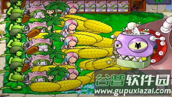 植物争夺战截图3