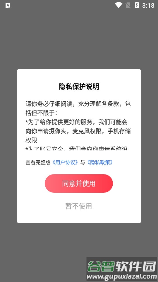 1号游戏福利截图4