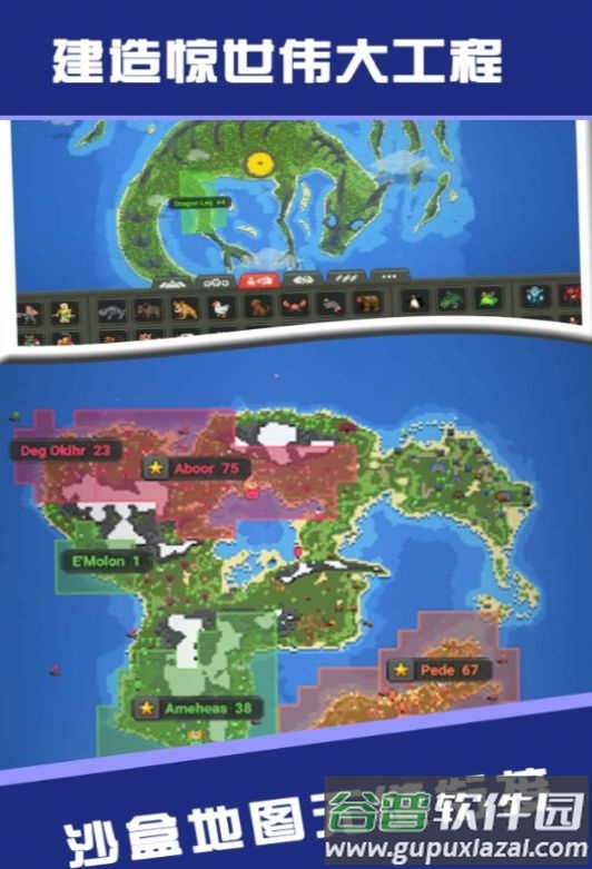 荒野求生大师游戏截图1