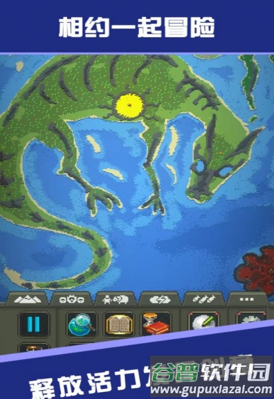 荒野求生大师游戏截图2