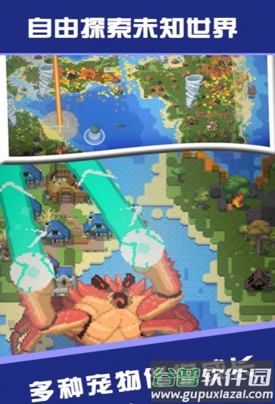 荒野求生大师游戏截图3