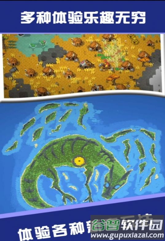 荒野求生大师游戏截图4