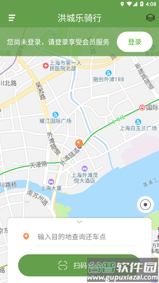洪城乐骑行app下载截图2