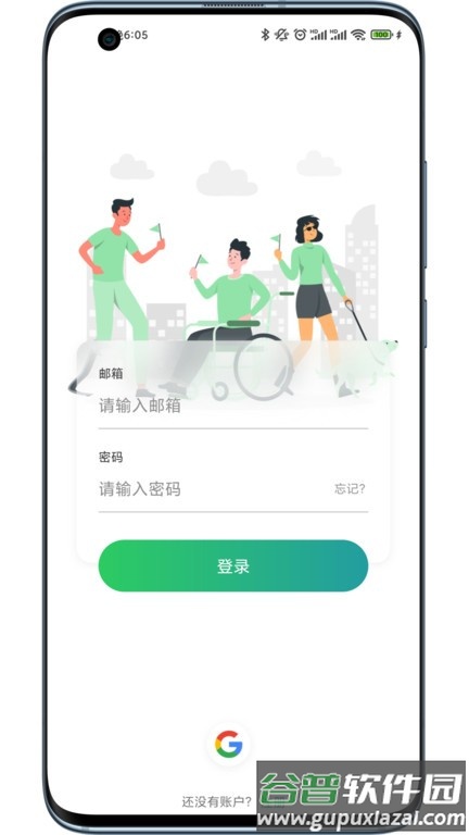 金百合app官方版截图1