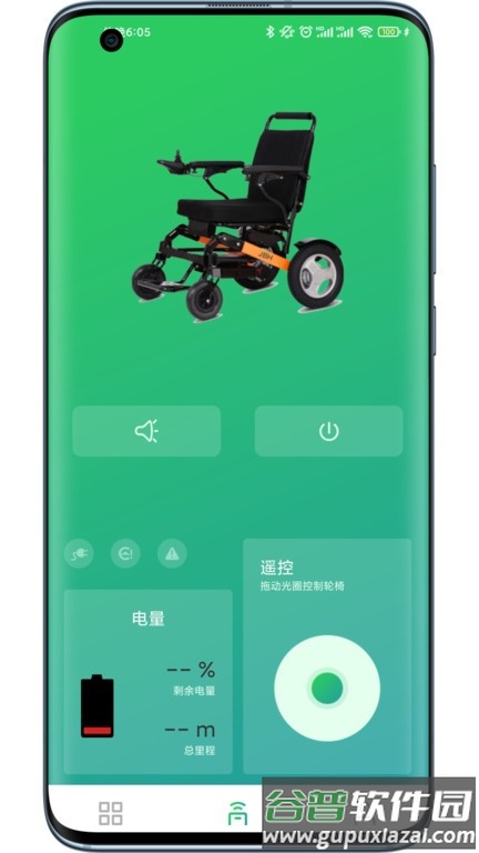 金百合app官方版截图2
