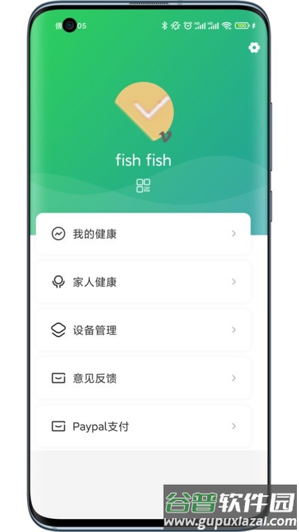 金百合app官方版截图3