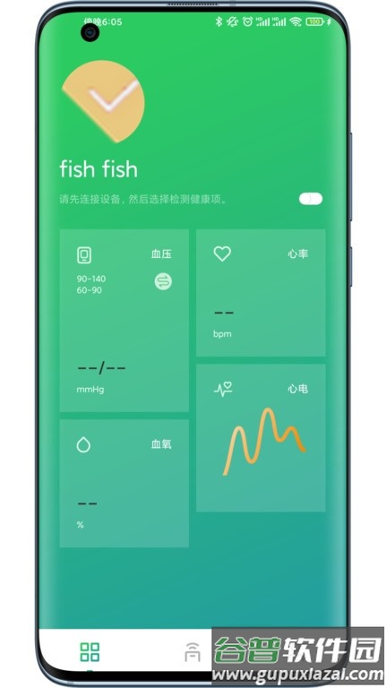 金百合app官方版截图4