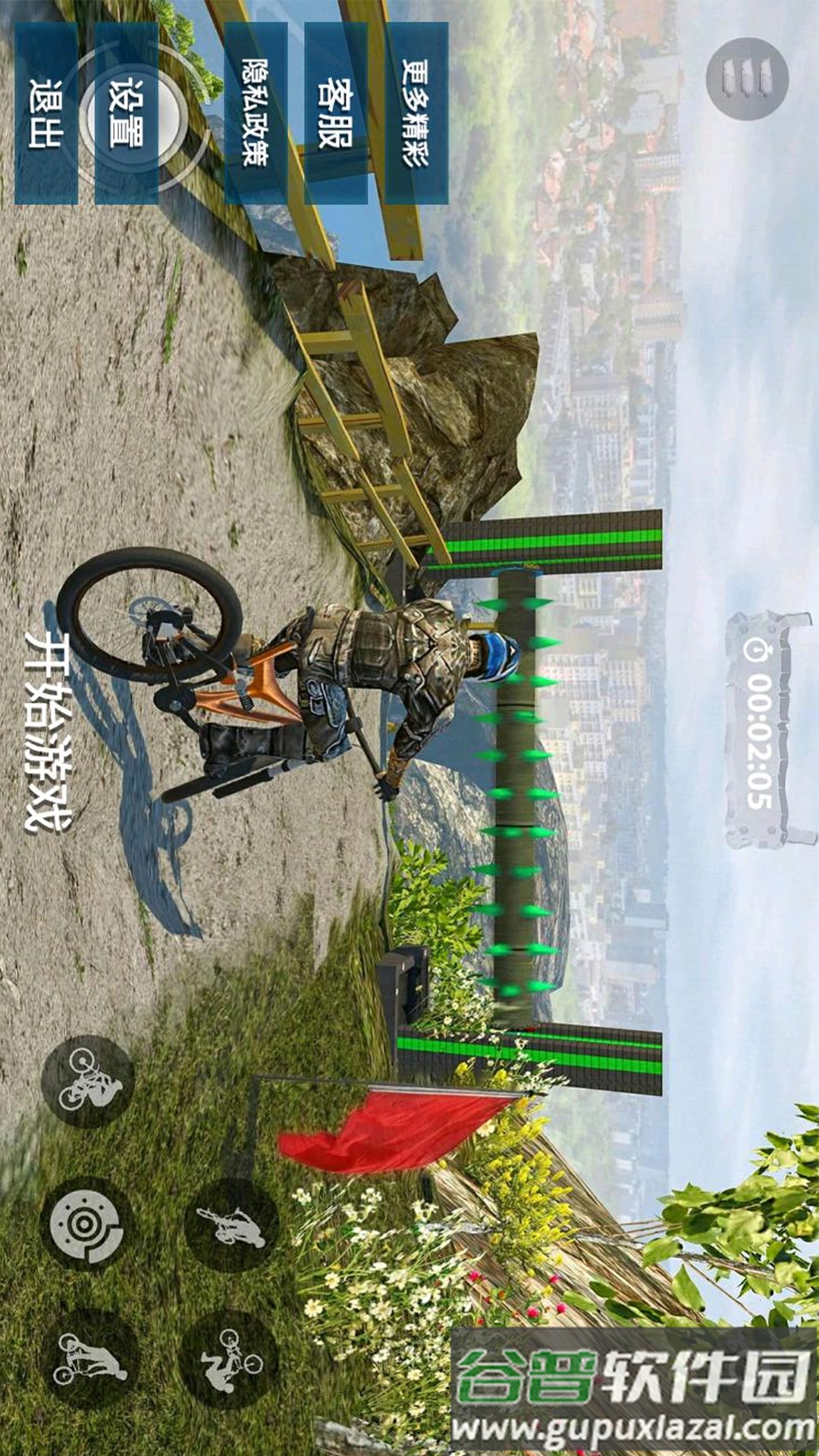 我骑自行车贼溜游戏截图1