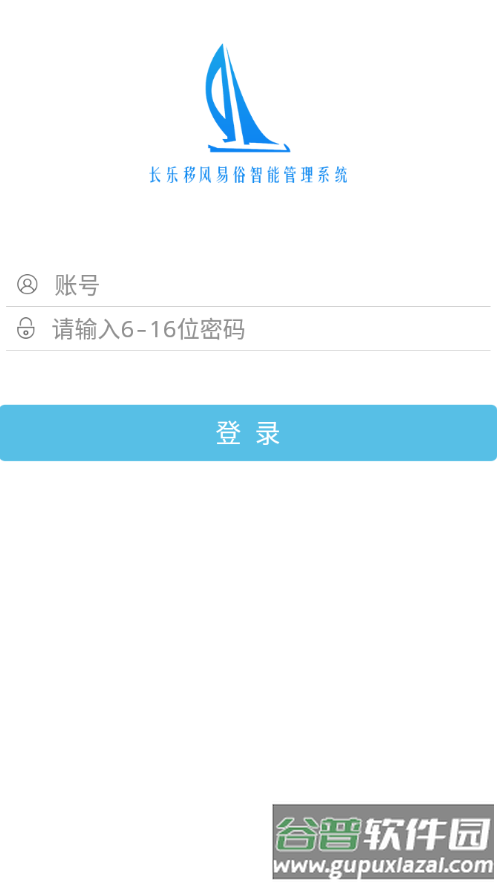 长乐移风易俗app安卓下载截图1